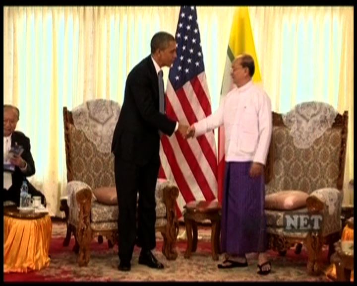 
奧巴馬抵緬甸與吳登盛昂山素姬會晤