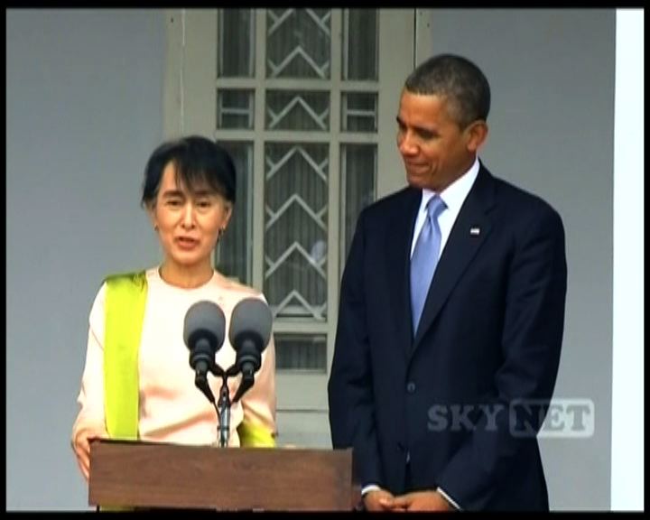 
奧巴馬訪緬甸與昂山素姬會晤