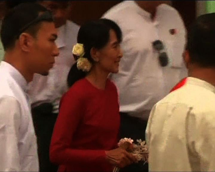 
緬甸反對派指昂山素姬贏得議席