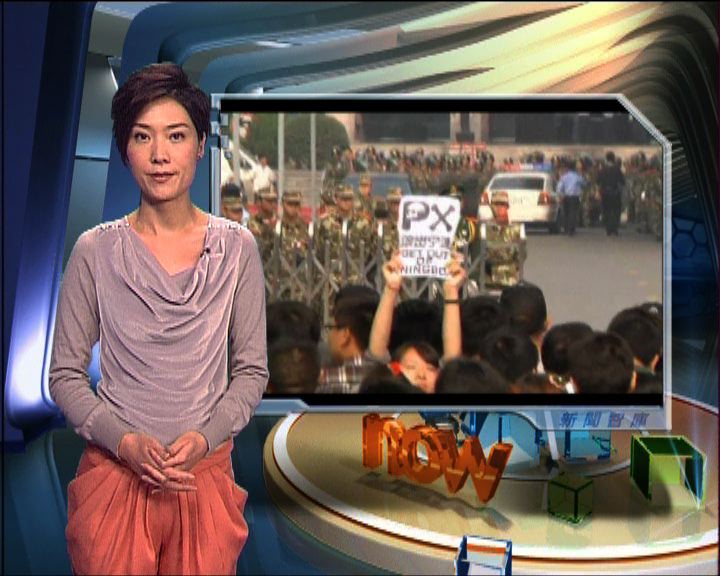 
新聞智庫：寧波民眾關注對二甲苯毒性