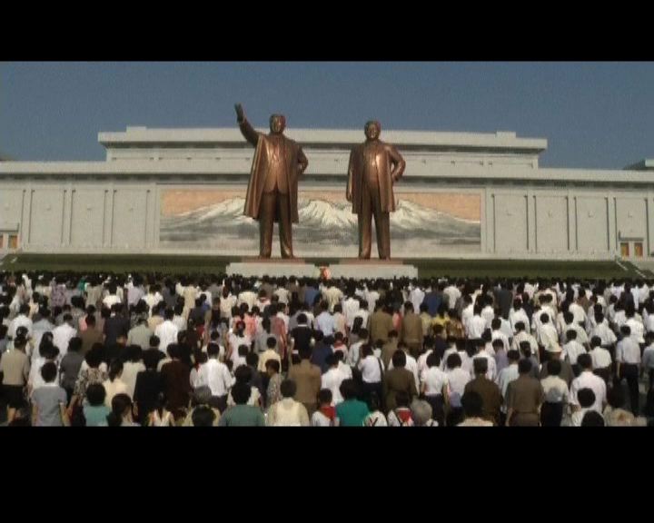
北韓民眾紀念金日成逝世18年