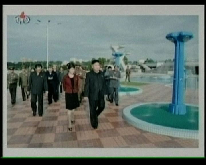 
北韓官方首次證實金正恩已婚