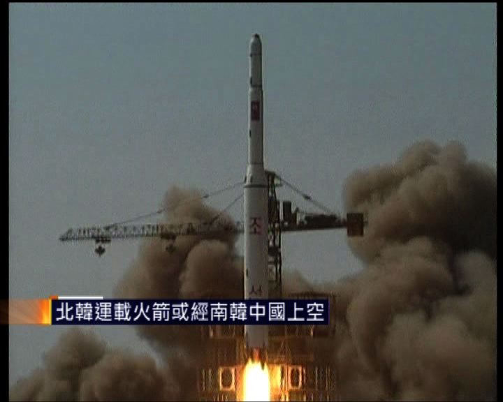 
北韓運載火箭或經南韓中國上空
