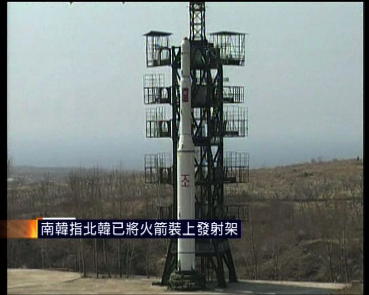 
日媒：北韓火箭很可能在14日發射