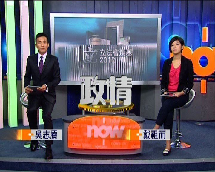 
政情：香港島選情分析