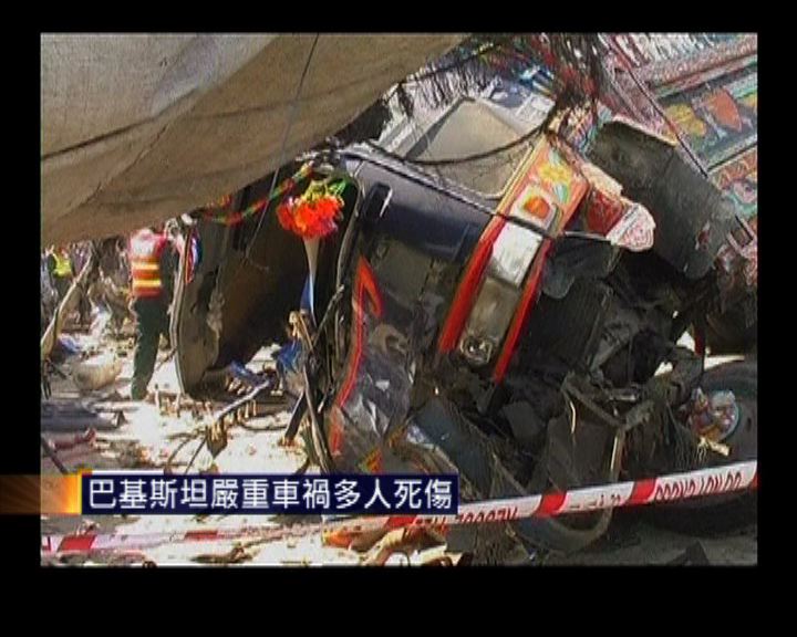 
巴基斯坦嚴重車禍多人死傷