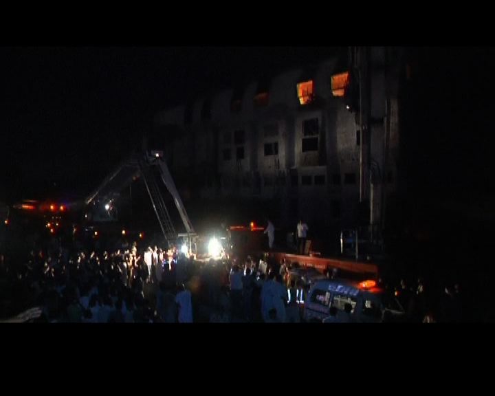 
巴基斯坦兩廠房大火261人死