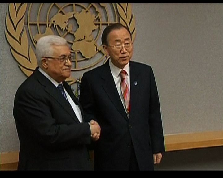 
巴勒斯坦申請為聯合國觀察員國料獲通過