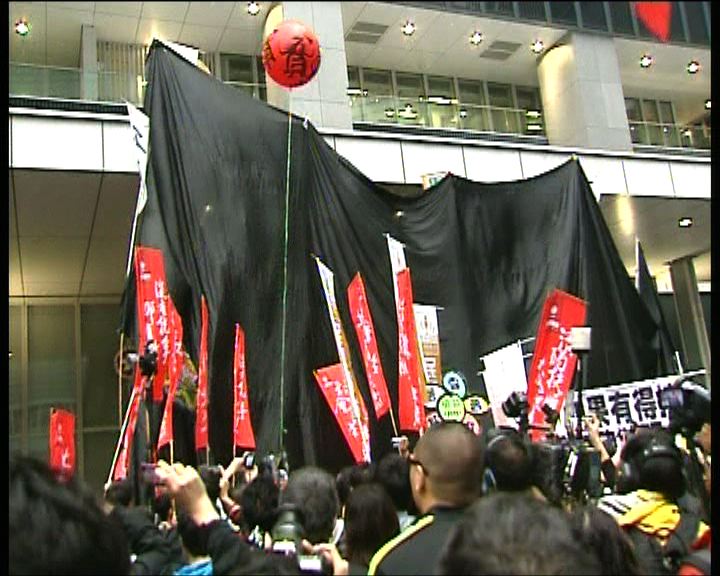 
數百人衝進政府總部廣場以示不滿