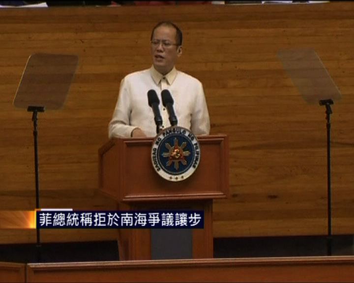 
菲總統稱拒於南海爭議讓步