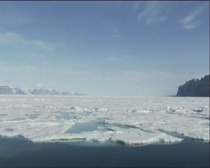 
極地冰層融解面積大於美國
