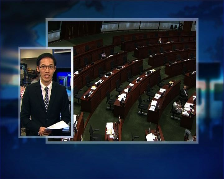 
政情：填補議席空缺草案或流會
