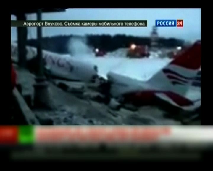 
俄羅斯客機降落時衝出跑道