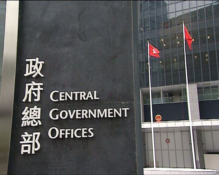 
政府擱置問責官員加薪建議