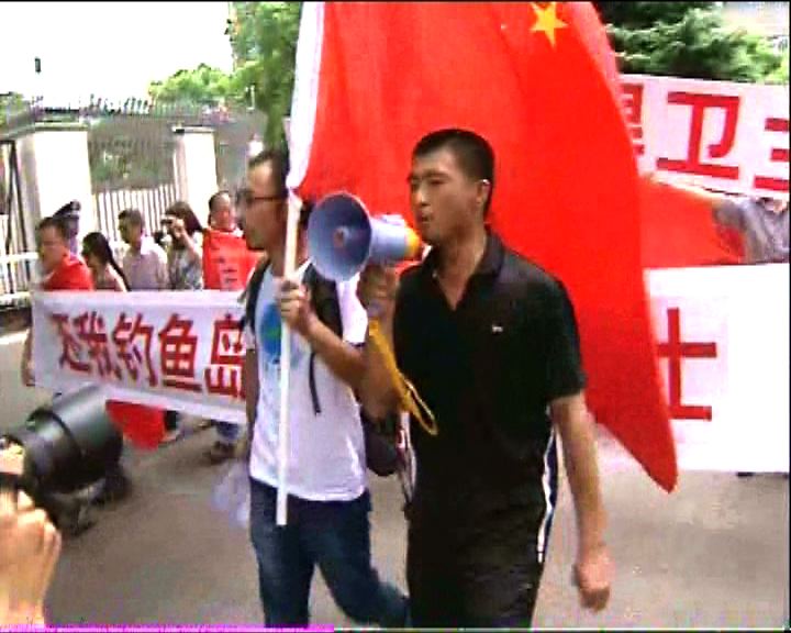 
民間保釣人士到上海日領館抗議