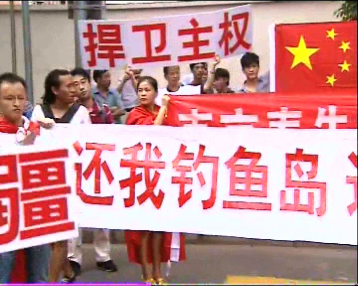 
上海有民間保釣人士到日領館抗議