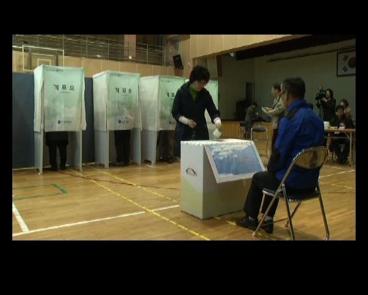 
南韓國會選舉投票