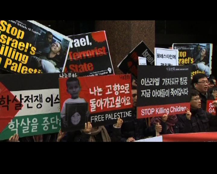 
南韓民眾抗議以色列攻擊加沙