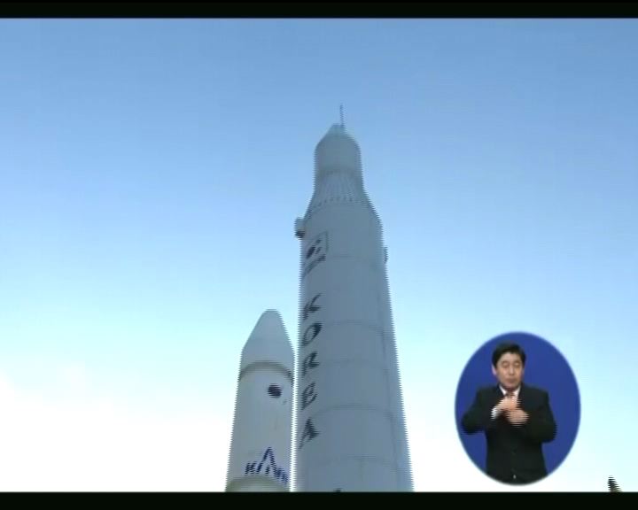 
南韓火箭羅老號再度押後升空