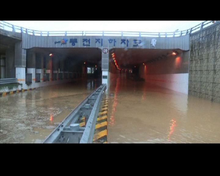 
颱風吹襲南韓導致停電交通受阻
