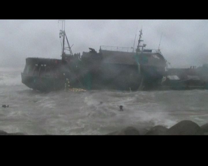 
兩艘中國漁船南韓沉沒多人失蹤