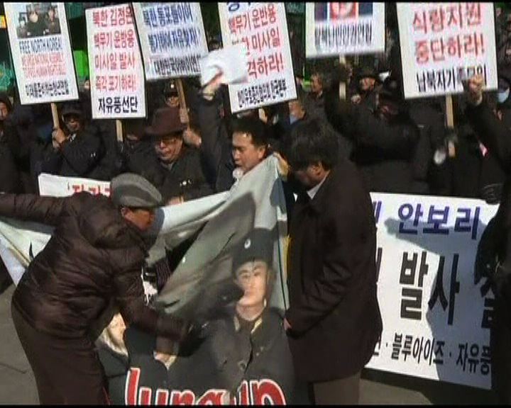 
南韓民眾示威抗議北韓擬射衛星