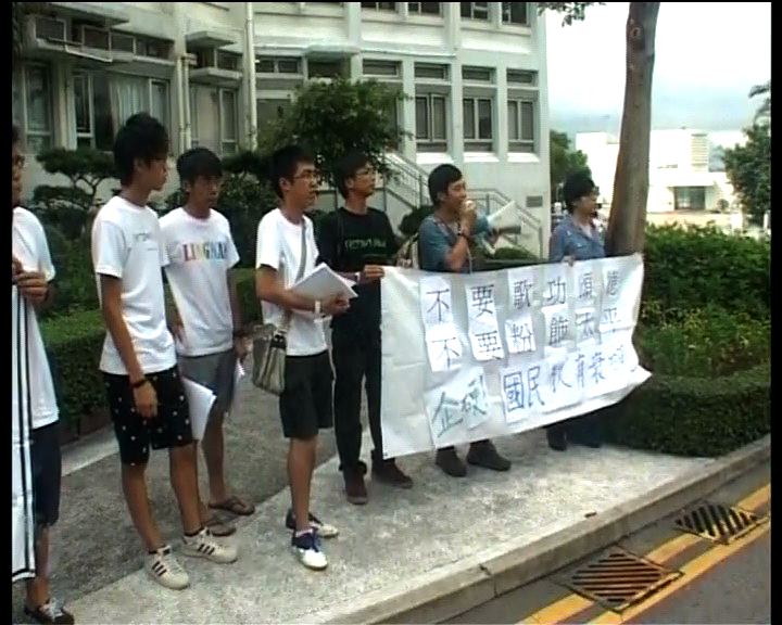 
中大學生向航天員示威