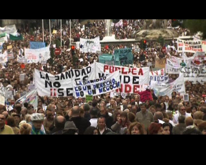 
西班牙示威抗議醫院私有化