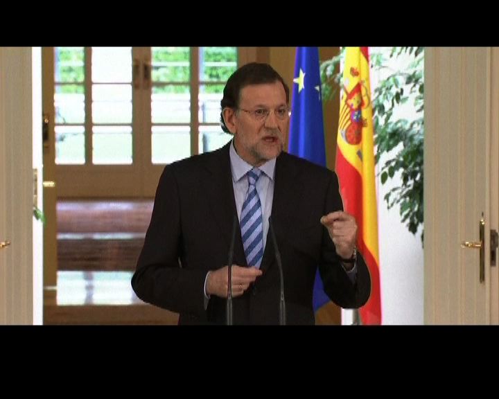 
西班牙首相重申非接受歐盟拯救