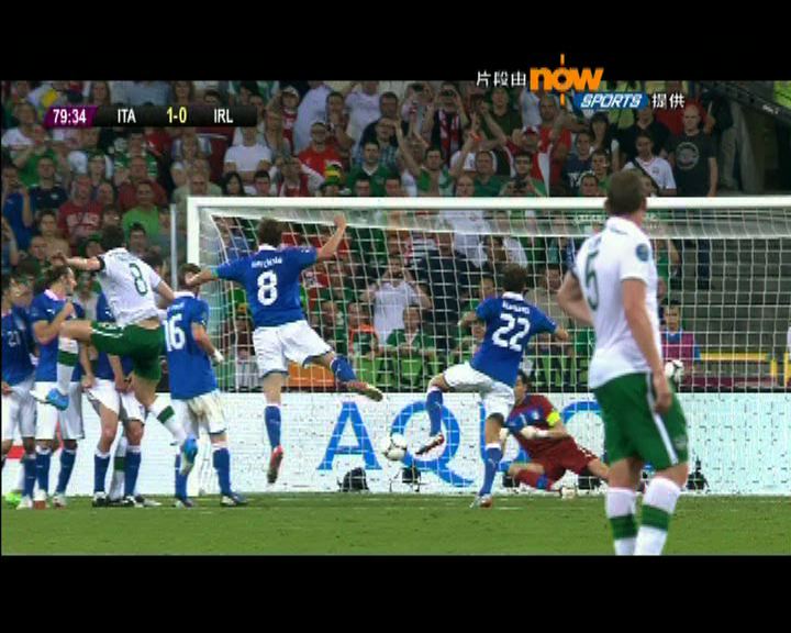 
歐國盃C組：克羅地亞0:1西班牙、意大利2:0愛爾蘭