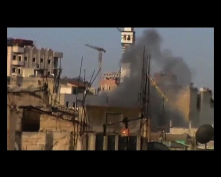 
敘利亞多個城市繼續受戰火炮轟