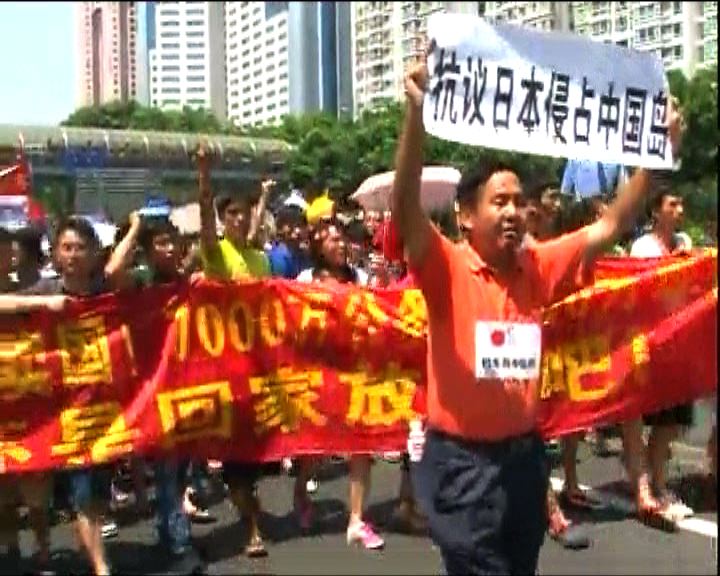 
深圳過萬民眾遊行反日