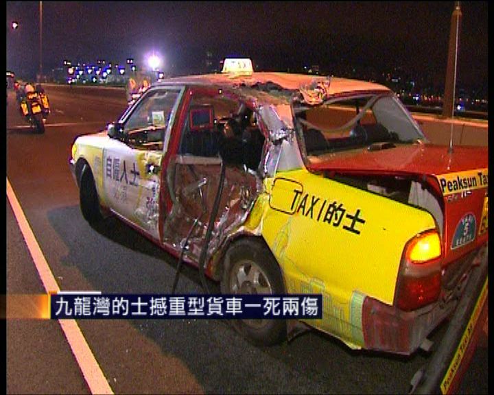 
九龍灣的士撞重型貨車一死兩傷