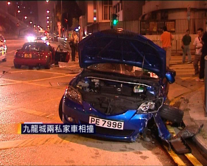 
九龍城兩私家車相撞