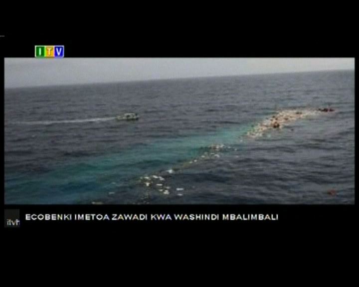 
坦桑尼亞客輪沉沒逾百人失蹤