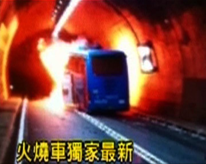 
台雪山隧道客運巴士相撞起火兩死廿多傷