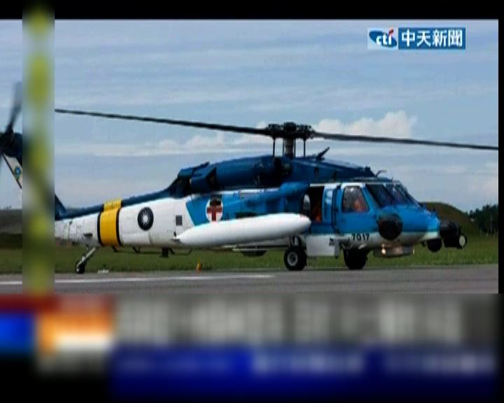
台灣一空軍搜救直升機墜海五人失蹤