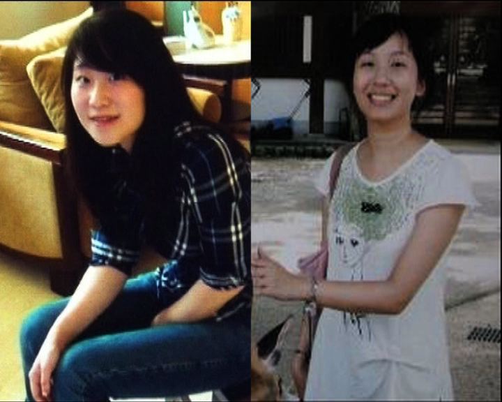 
兩留日台灣女學生遇害