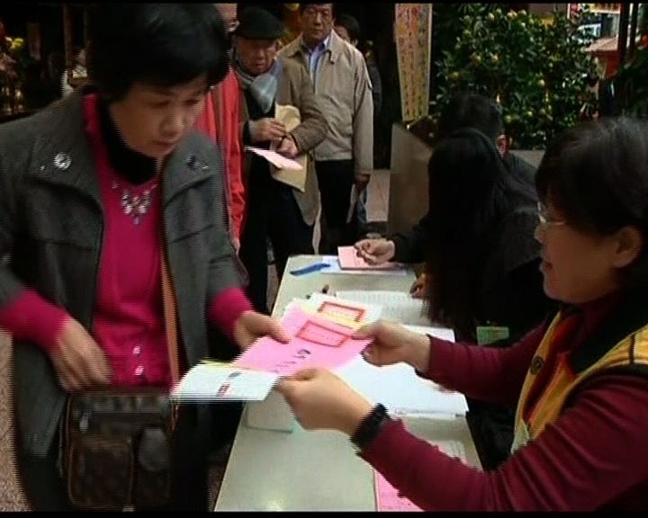 
台灣大選得票差距少於四萬三需重新點票