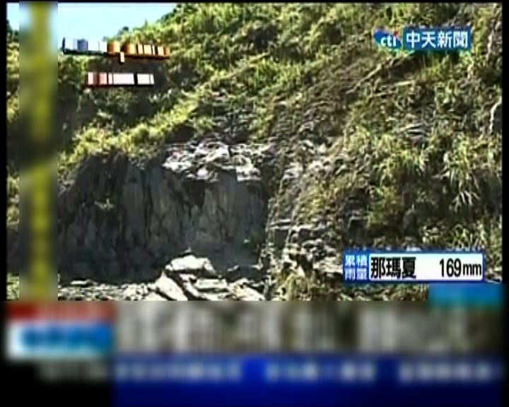 
台灣暴雨觸發山泥崩塌