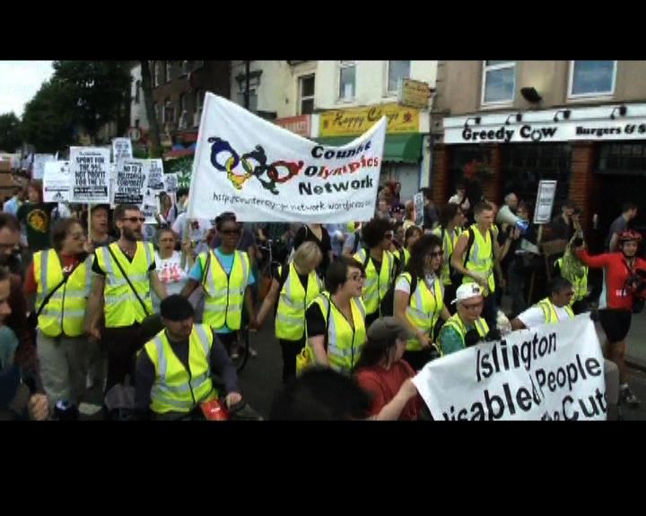 
倫敦五百人遊行抗議舉辦奧運會