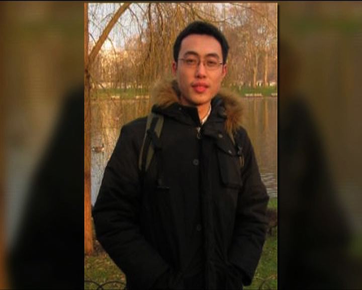 
中國留英碩士生被警車撞死