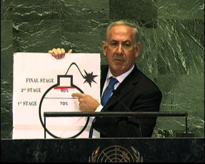 
以色列指要為伊朗核問題劃界