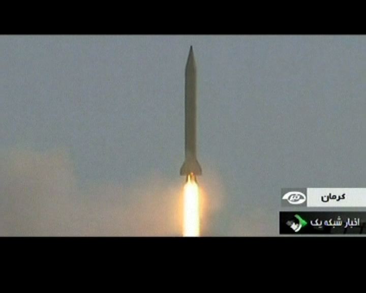 
伊朗試射導彈應對西方制裁