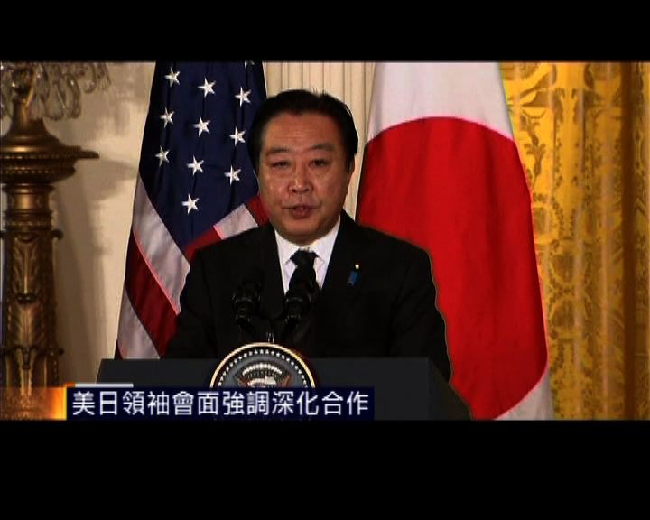 
奧巴馬與野田佳彥討論朝鮮半島局勢