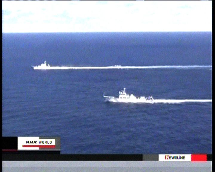 
海監船跟日艦艇在釣魚島對峙