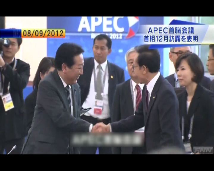 
日韓領袖碰頭握手但無交談