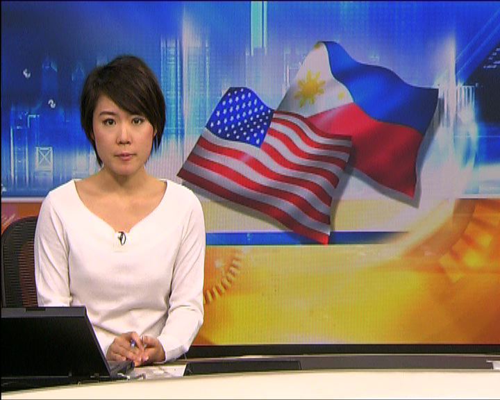 
美國外交官菲律賓遇襲死亡