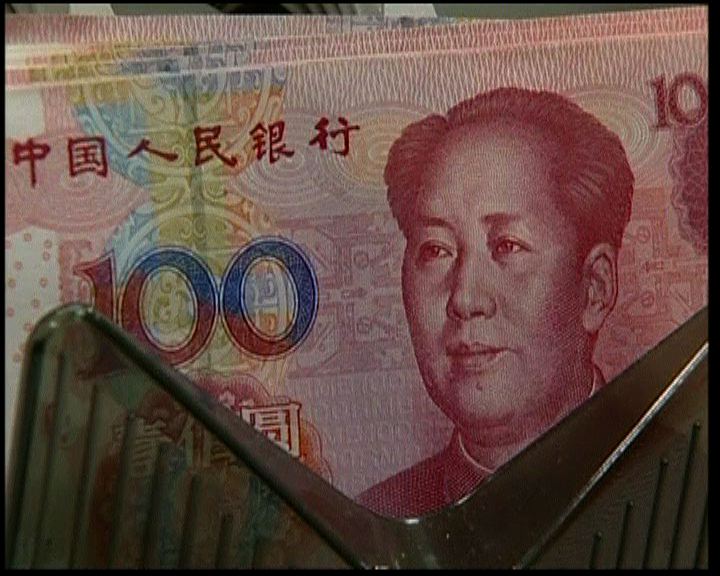 
美財政部未列中國為匯率操縱國