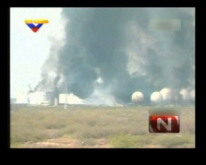 
委內瑞拉煉油廠爆炸逾百死傷